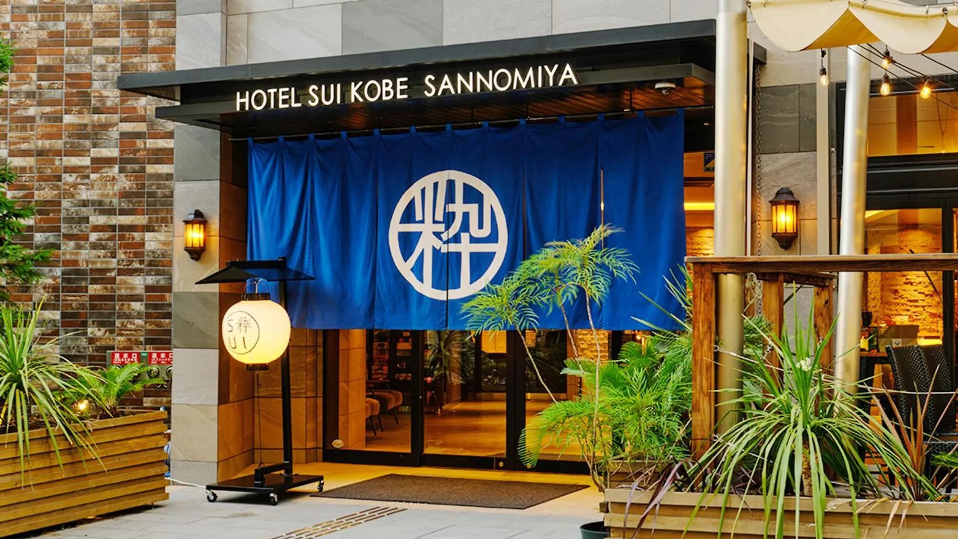 Hotel Sui Kobe Sannomiya By Abest 3*,