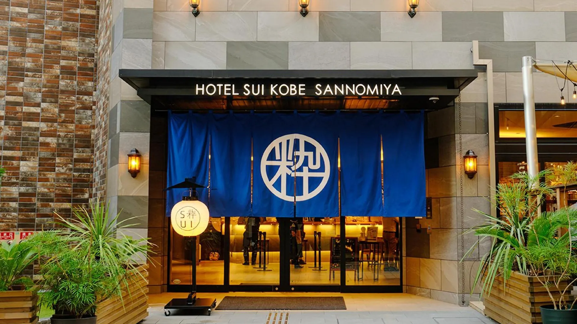 Hotel Sui Kobe Sannomiya By Abest